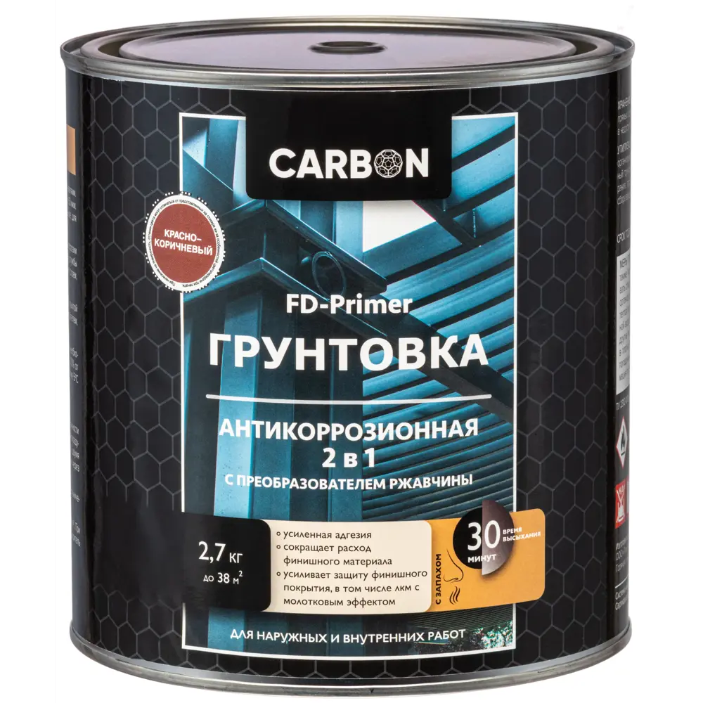 Грунтовка Carbon FD-Primer красно-коричневая 2.7 кг 82887375 STLM-2055564  - Вид №1