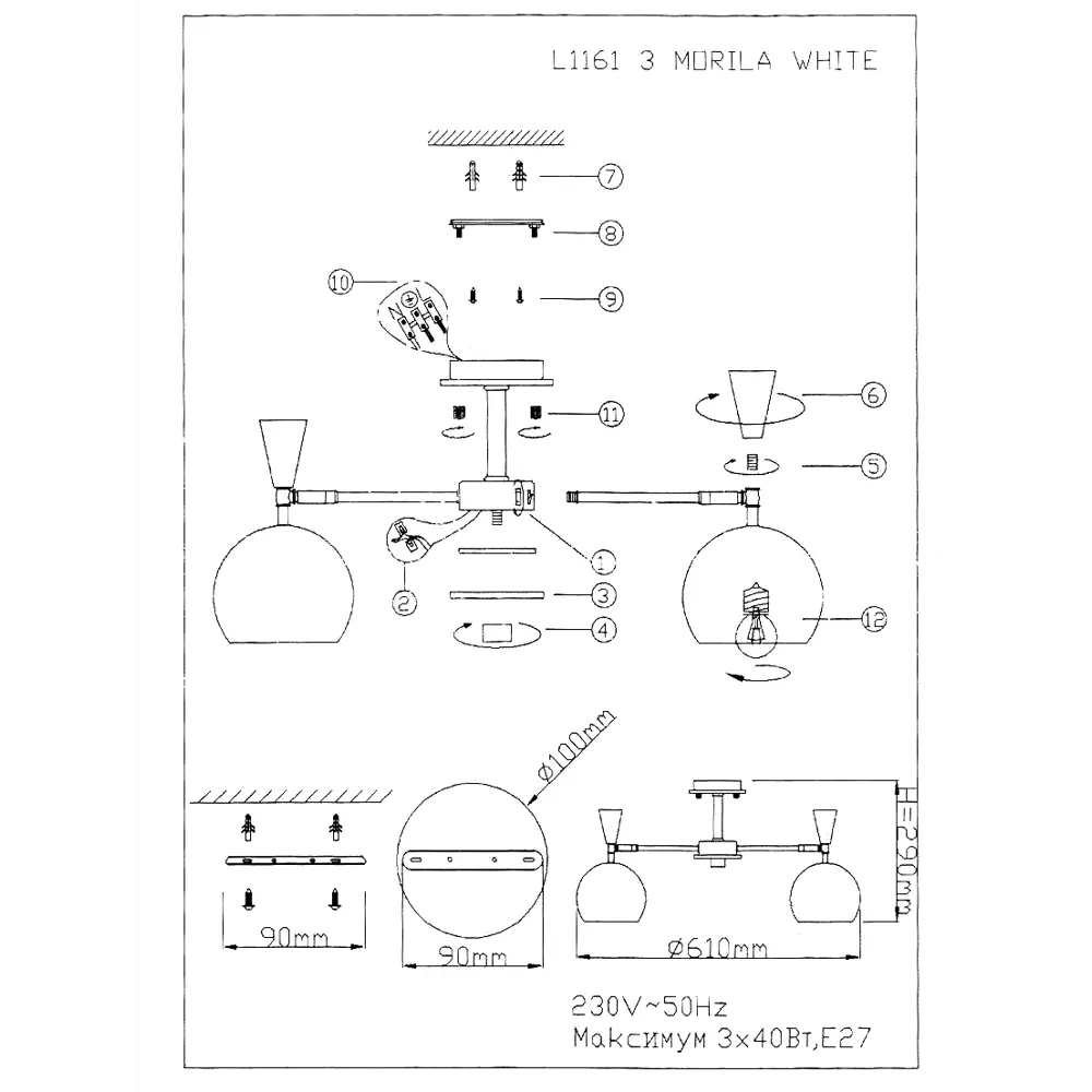 Люстра потолочная Morilla L1161-3, 3 лампы, 6 м², цвет белый LAMPLANDIA STLM-2012031 - Вид №8