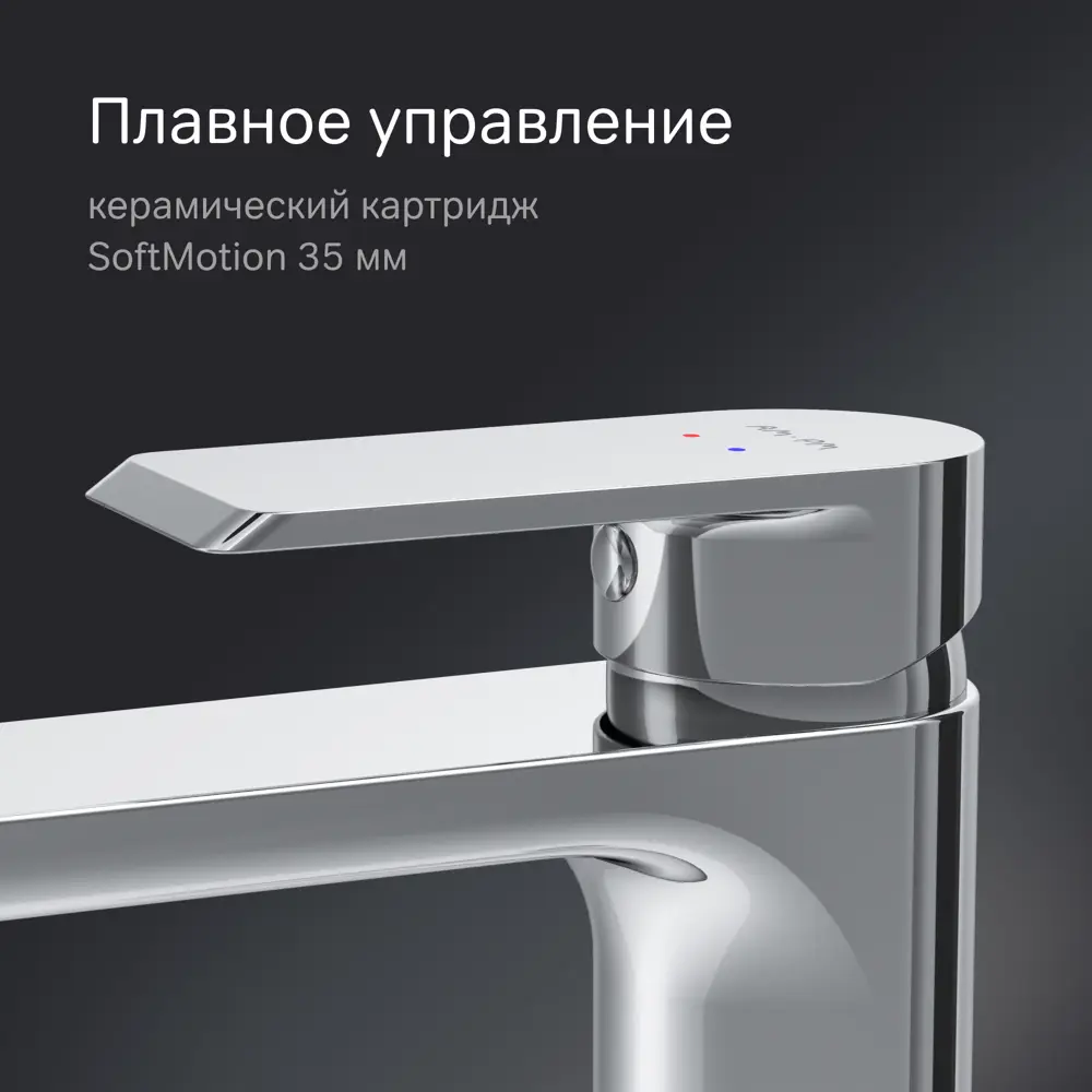 Смеситель AM.PM Flash для раковины с хромированным покрытием 89358836 STLM-1492333 - Вид №3