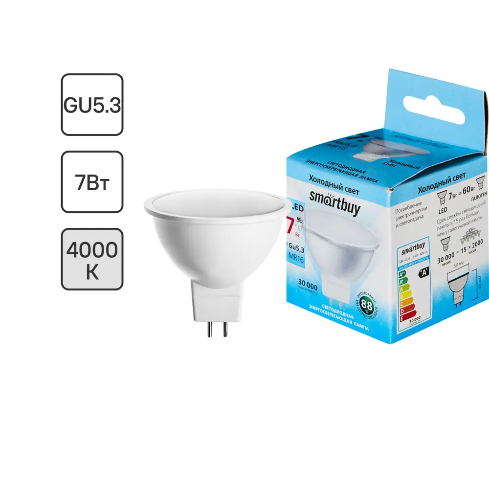 Santreyd LED-лампа GU5.3 7W с нейтральным белым светом 84856914 STLM-0918860