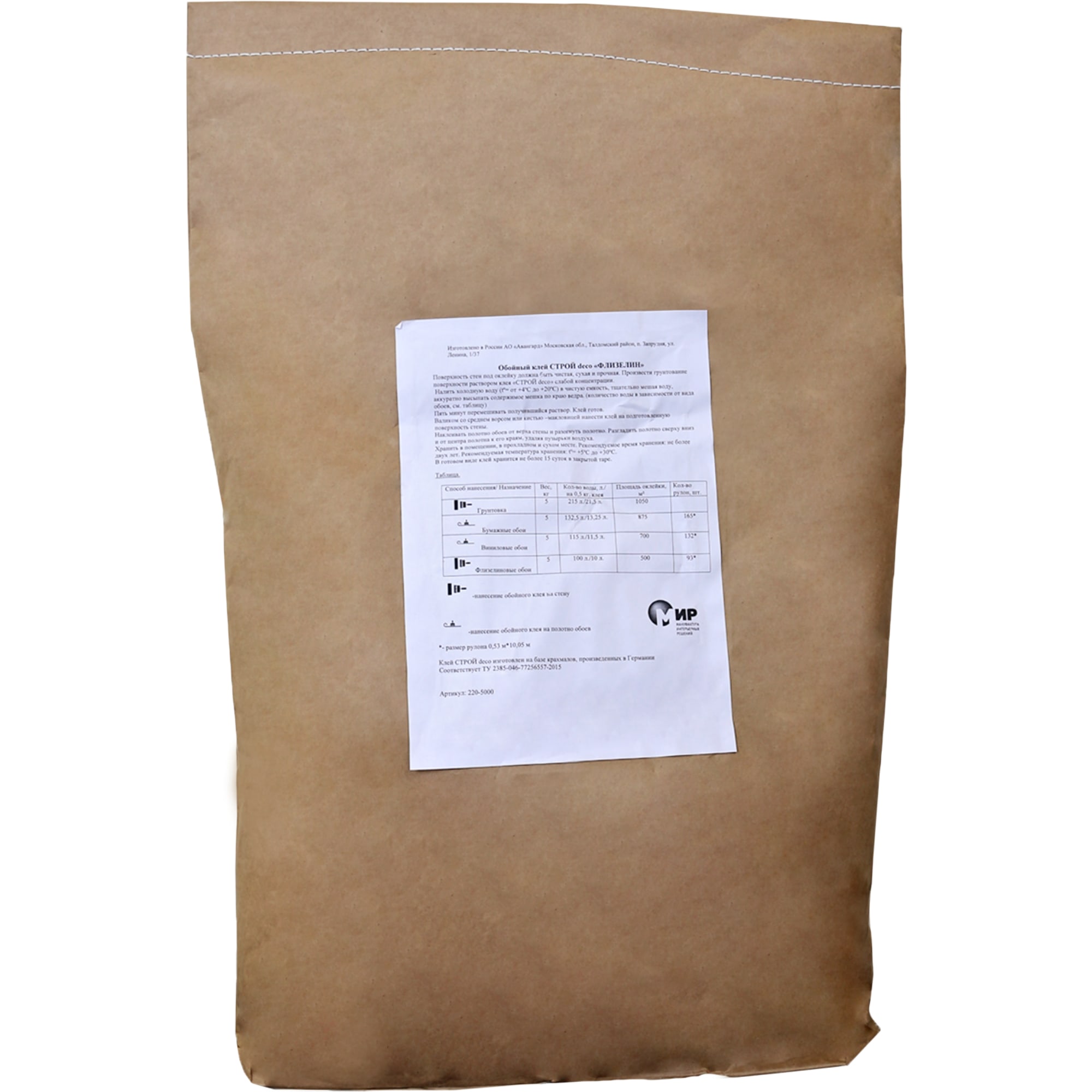 82752436 Клей для флизелиновых обоев Строй Deco 220-5000, 5 кг Santreyd 