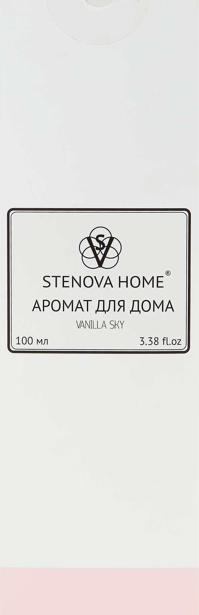 STENOVA HOME Аромадиффузор Vanilla Sky с нотками ванили и абрикоса, 100 мл 82911881 STLM-0037888 - Вид №4