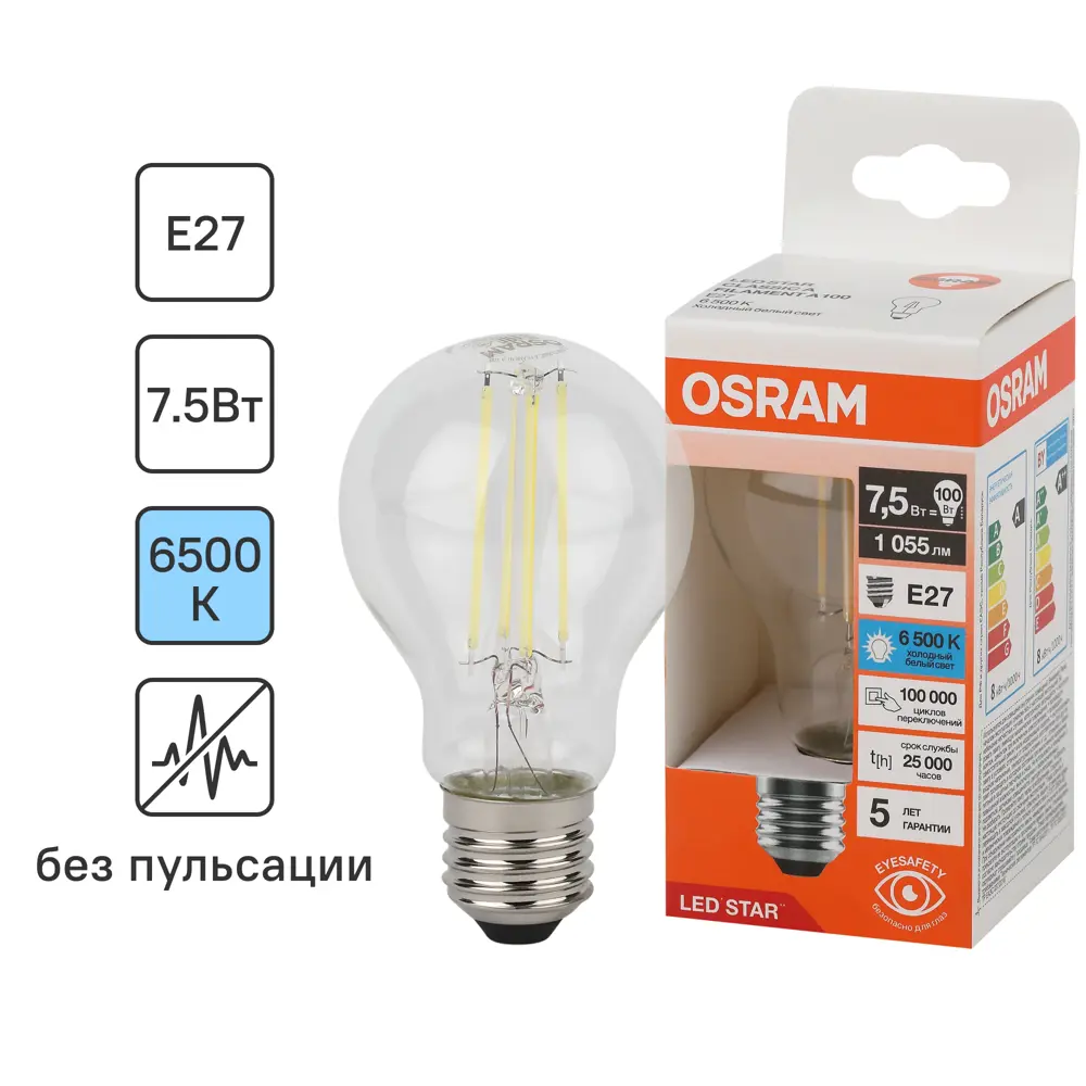 Лампа светодиодная Osram А E27 220/240 В 7.5 Вт груша 1055 лм холодный белый свет 85306928 STLM-2075777 