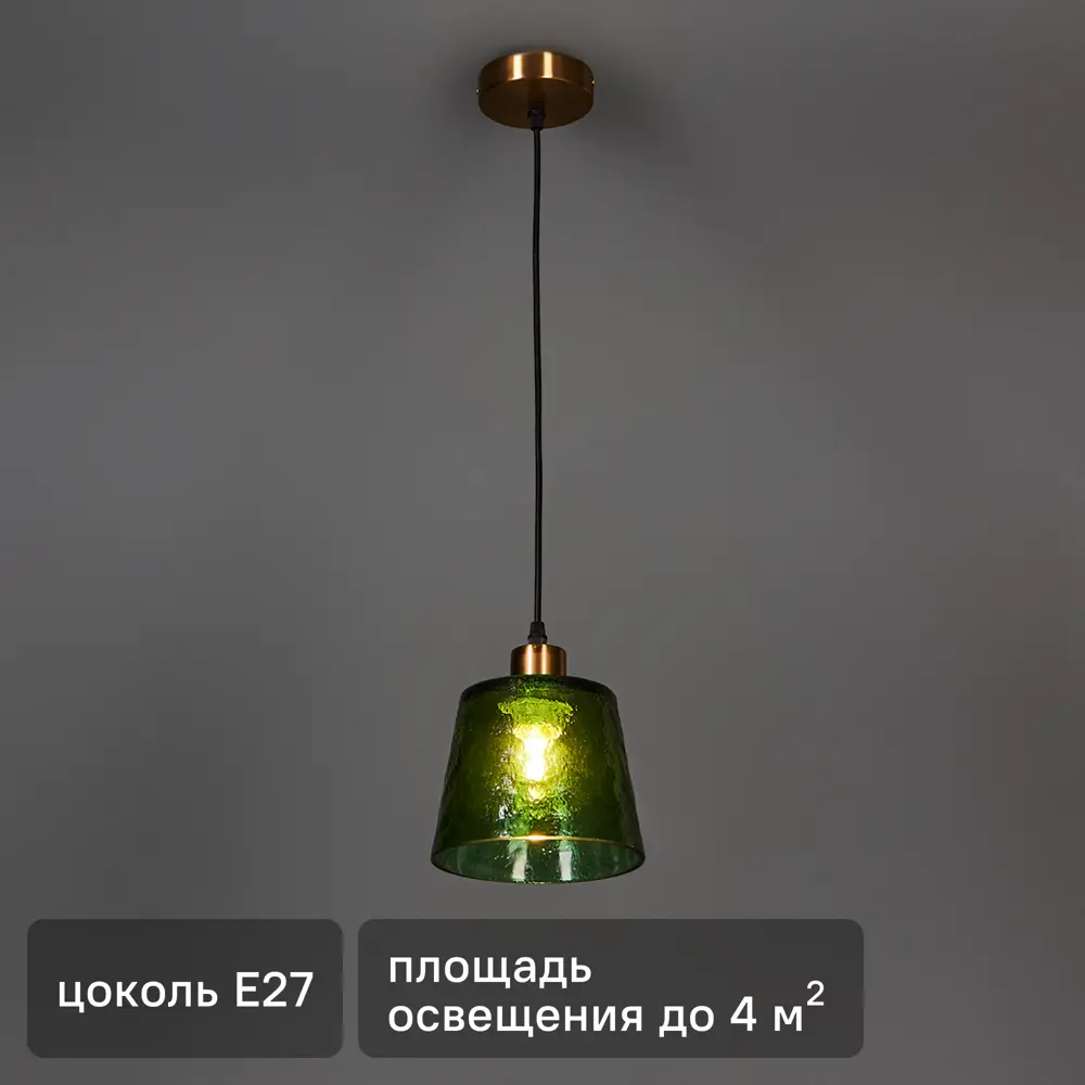 Подвесной светильник Freya Devas с зеленым стеклянным плафоном 88241811 STLM-1564963