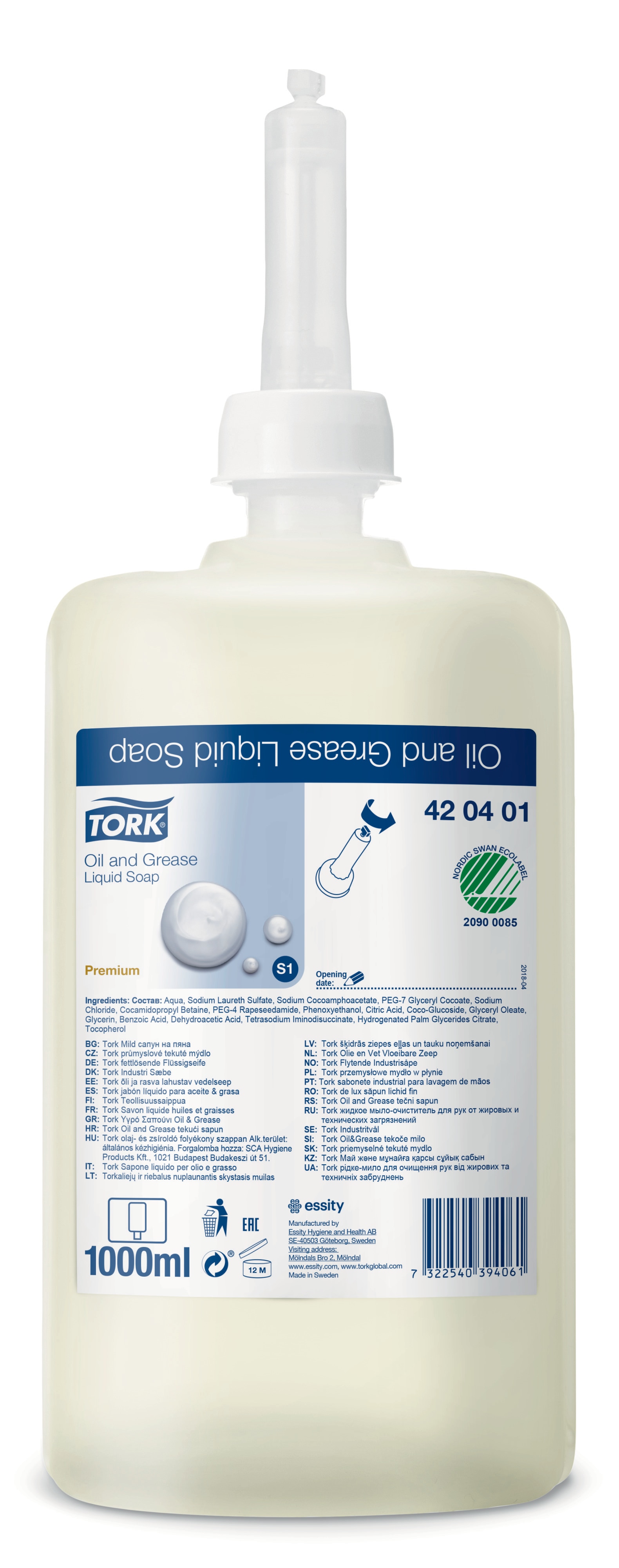 42040138 Промышленное жидкое мыло Tork  - Вид №2
