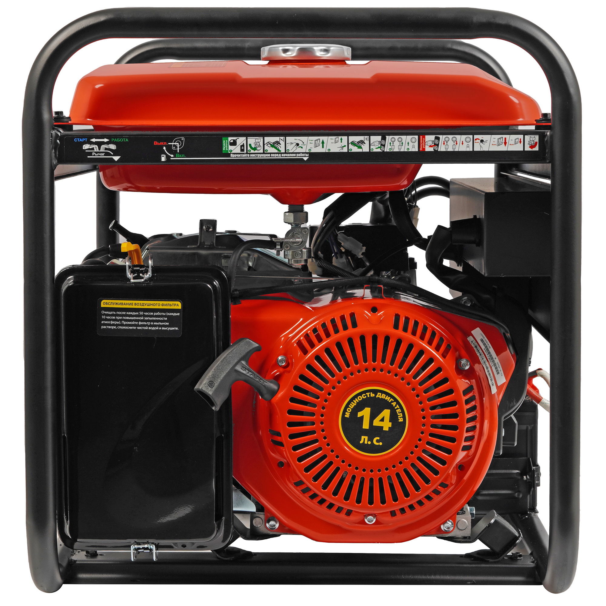 Электрогенератор   бензиновый DDE GW200 1312156 STDN-0122905 - Вид №5