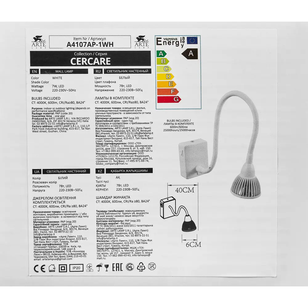 Бра светодиодное Cercare 1x7 Вт металл/пластик цвет белый 82055306 STLM-2121831 Arte Lamp  - Вид №8