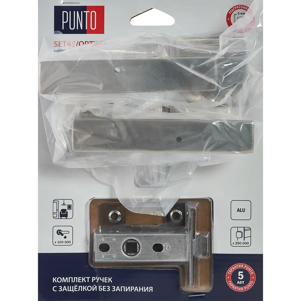 Дверные ручки PUNTO Optima для межкомнатных дверей 85202306 STLM-0059808 - Вид №2