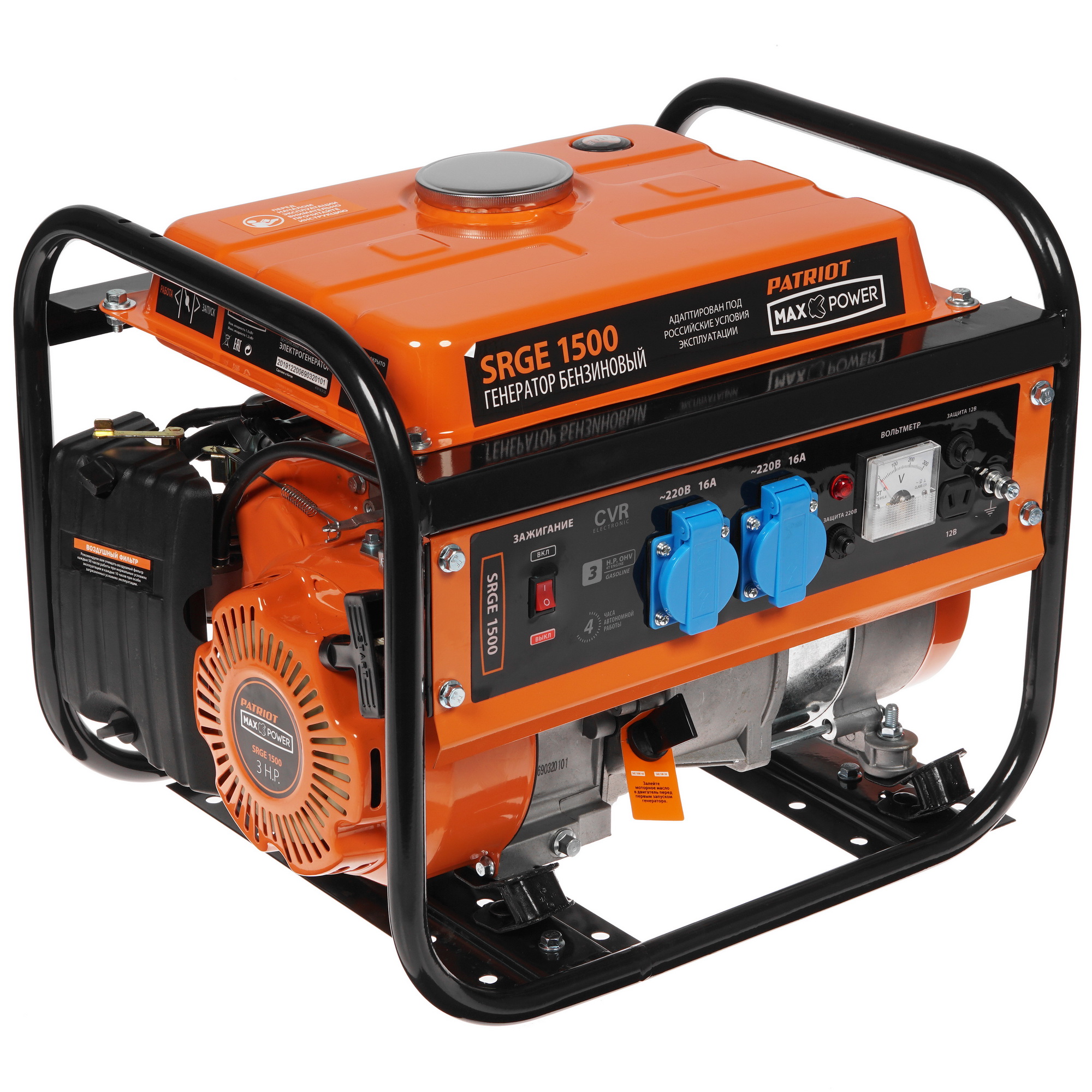 Электрогенератор   бензиновый Patriot Max Power SRGE 1500 1179434 STDN-0128222