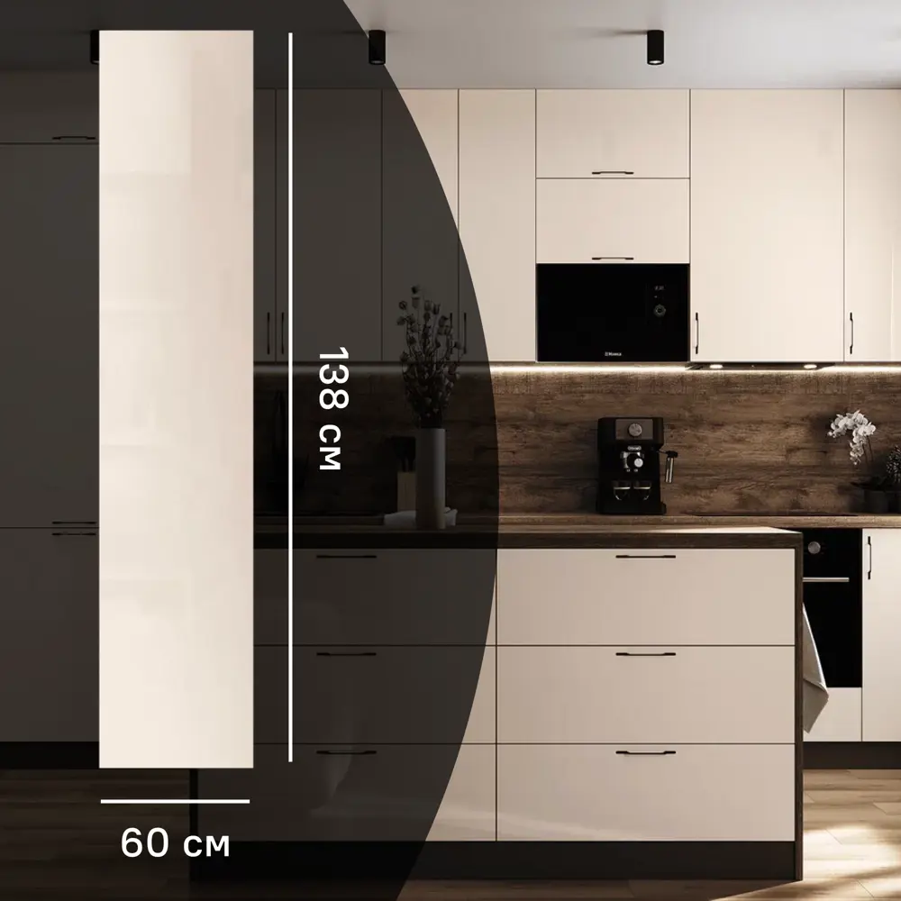 Фасад кухонного шкафа Аша 60x138 см KONSENSA ЛДСП цвет бежевый Аша бежевая STLM-2165576