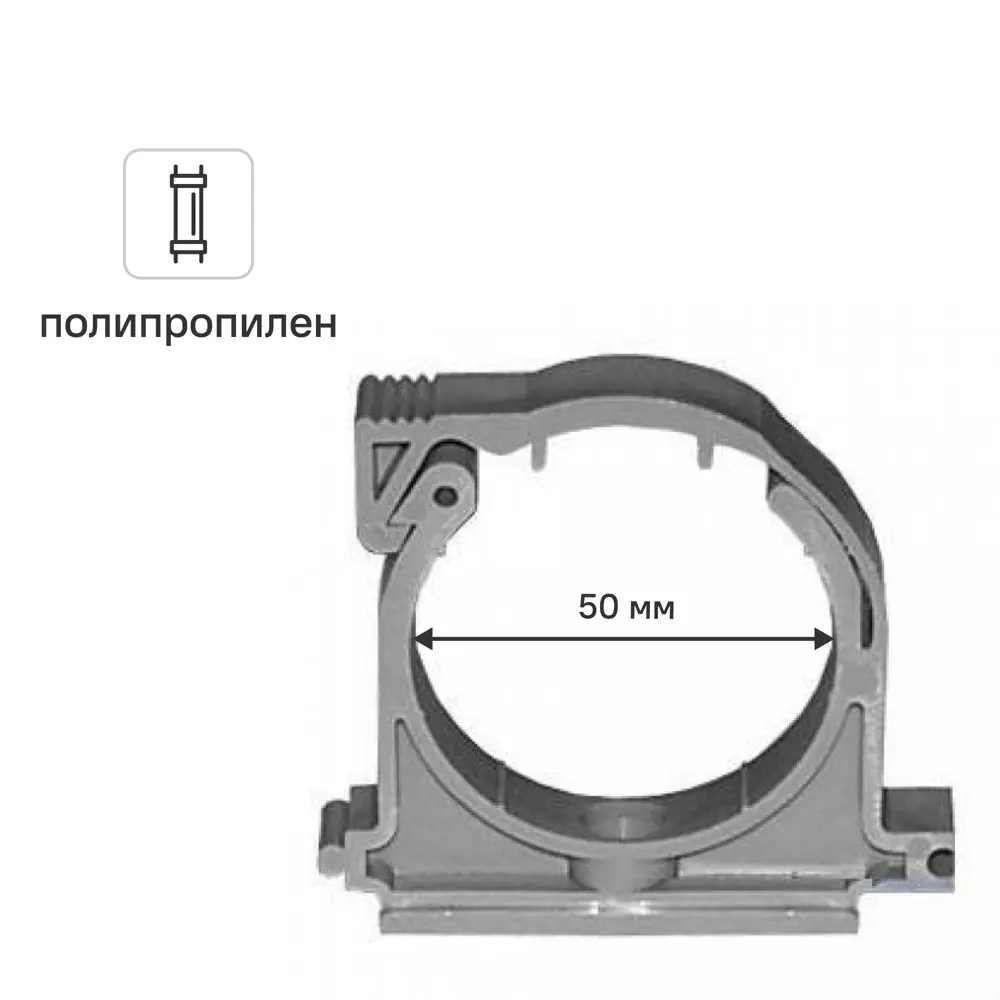 Хомут РТП 50 мм пластик 82106263 STLM-2023212 