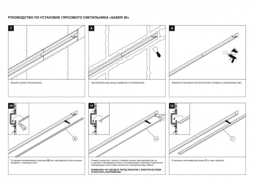 SN 312 Соединительный элемент (перекрестие 90/90) для Stellanova SABER 50  - Вид №5
