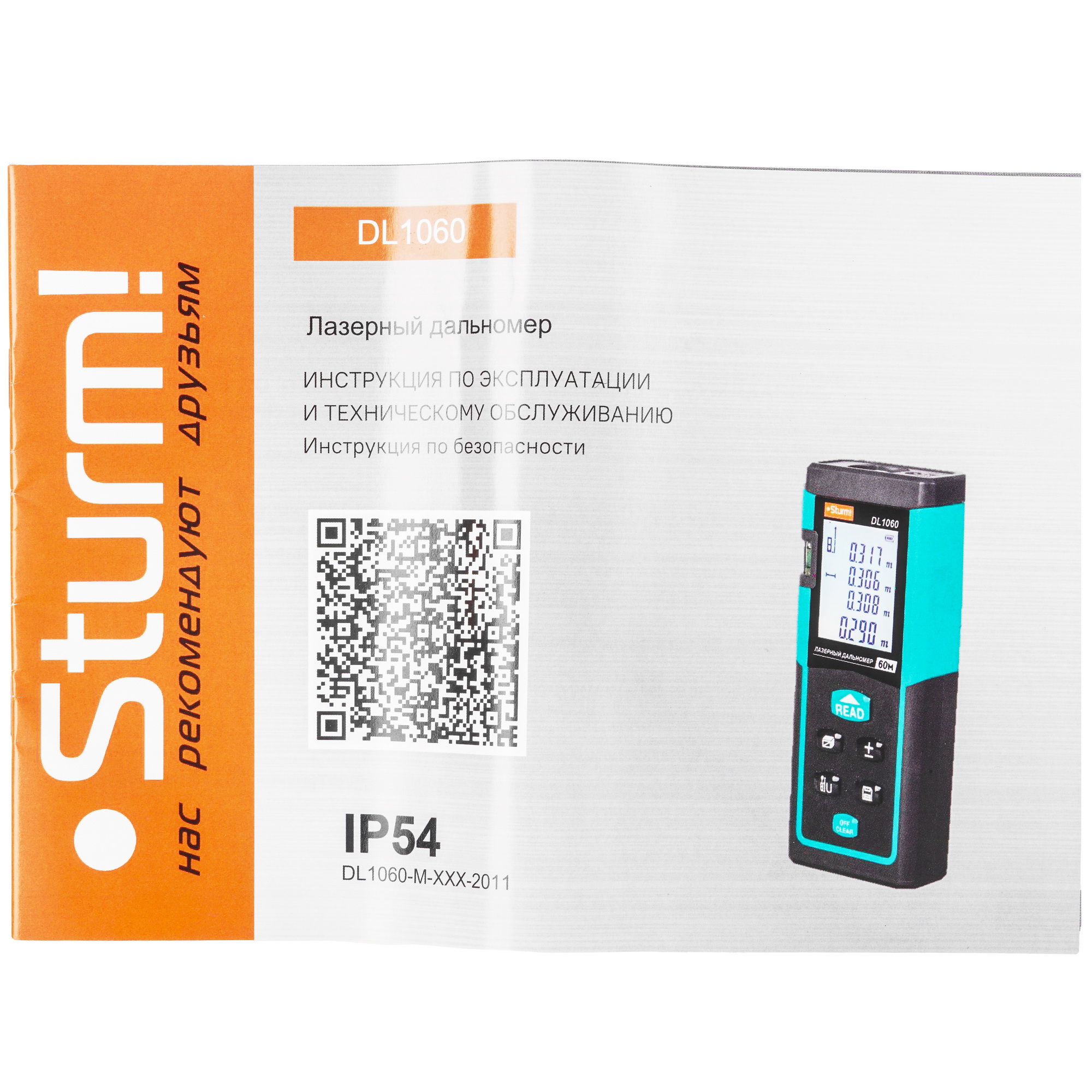 Лазерный дальномер Sturm! DL1060 8157196 STDN-0093726 - Вид №6