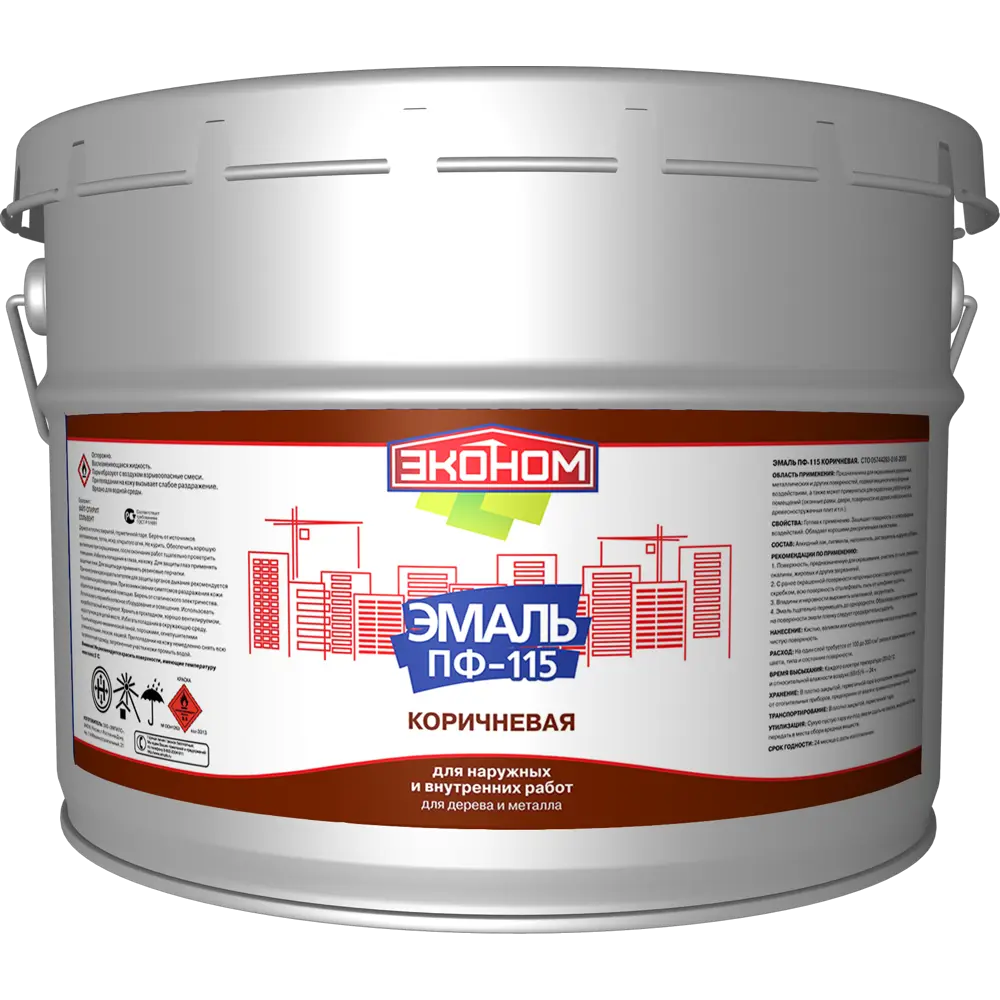 Эмаль Эконом ПФ-115 для наружных и внутренних работ, коричневая 9 кг 17831530 STLM-0008728 - Вид №1