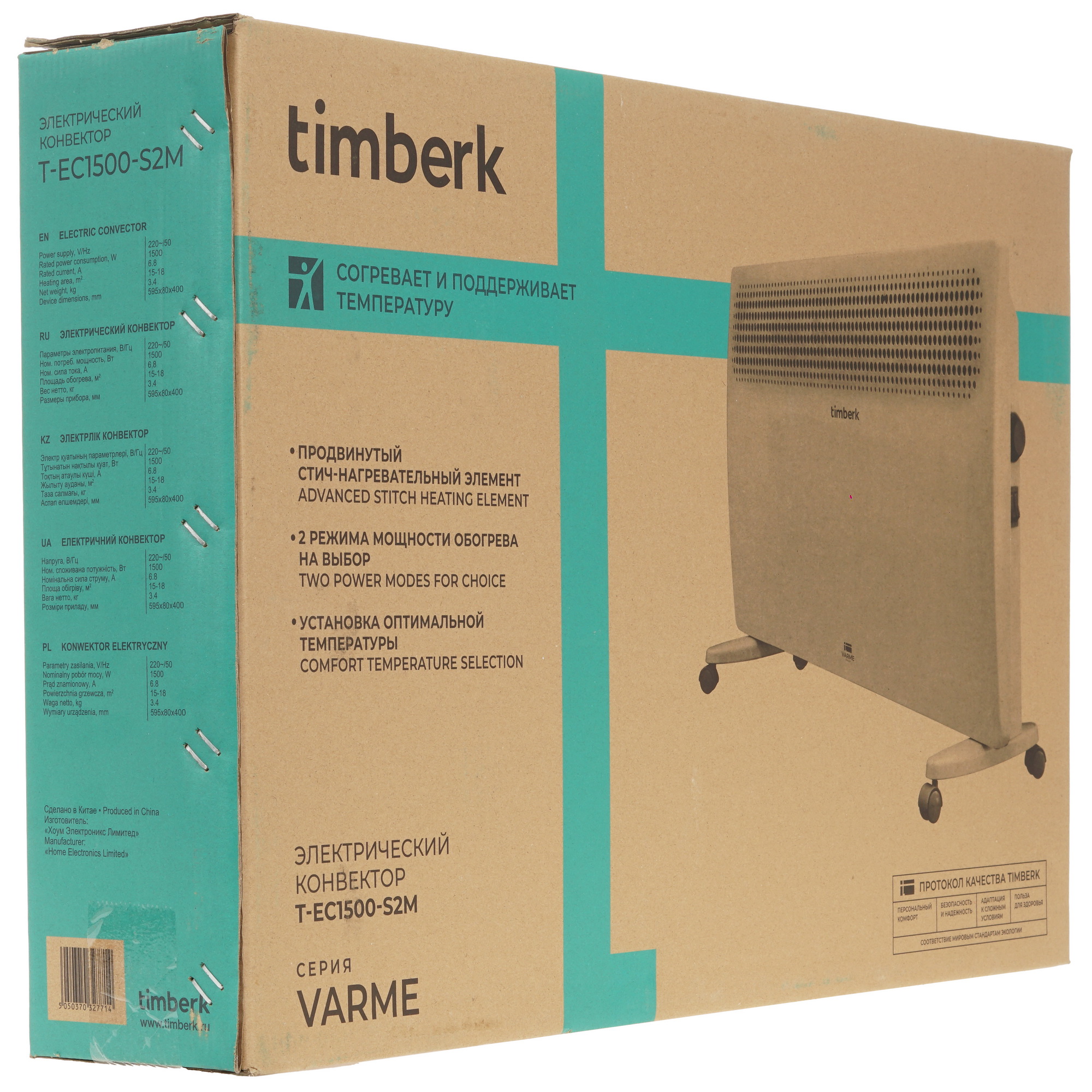 9106910 Конвектор Timberk T-EC1500-S2M STDN-0148504 - Вид №7