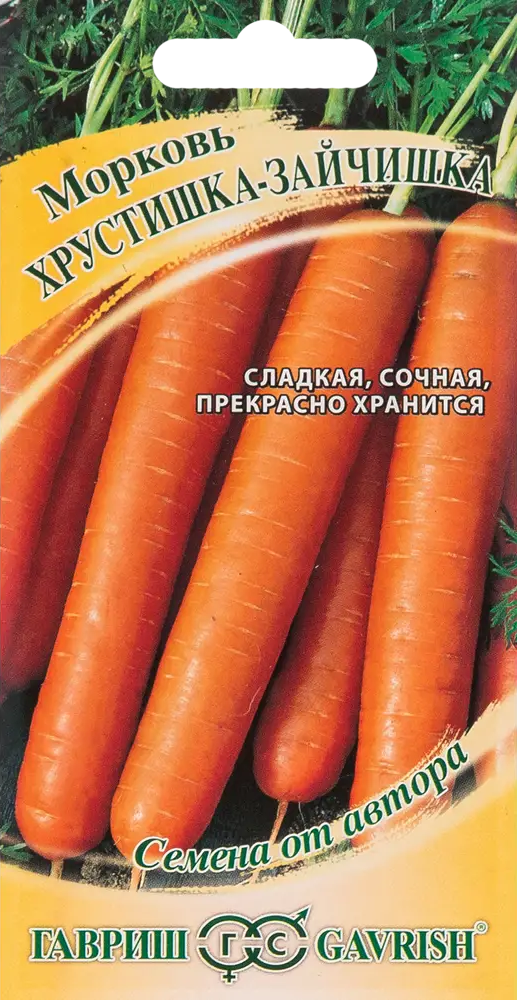 ГАВРИШ Морковь «Хрустишка-зайчишка» — сладкий урожай для хранения 82502635