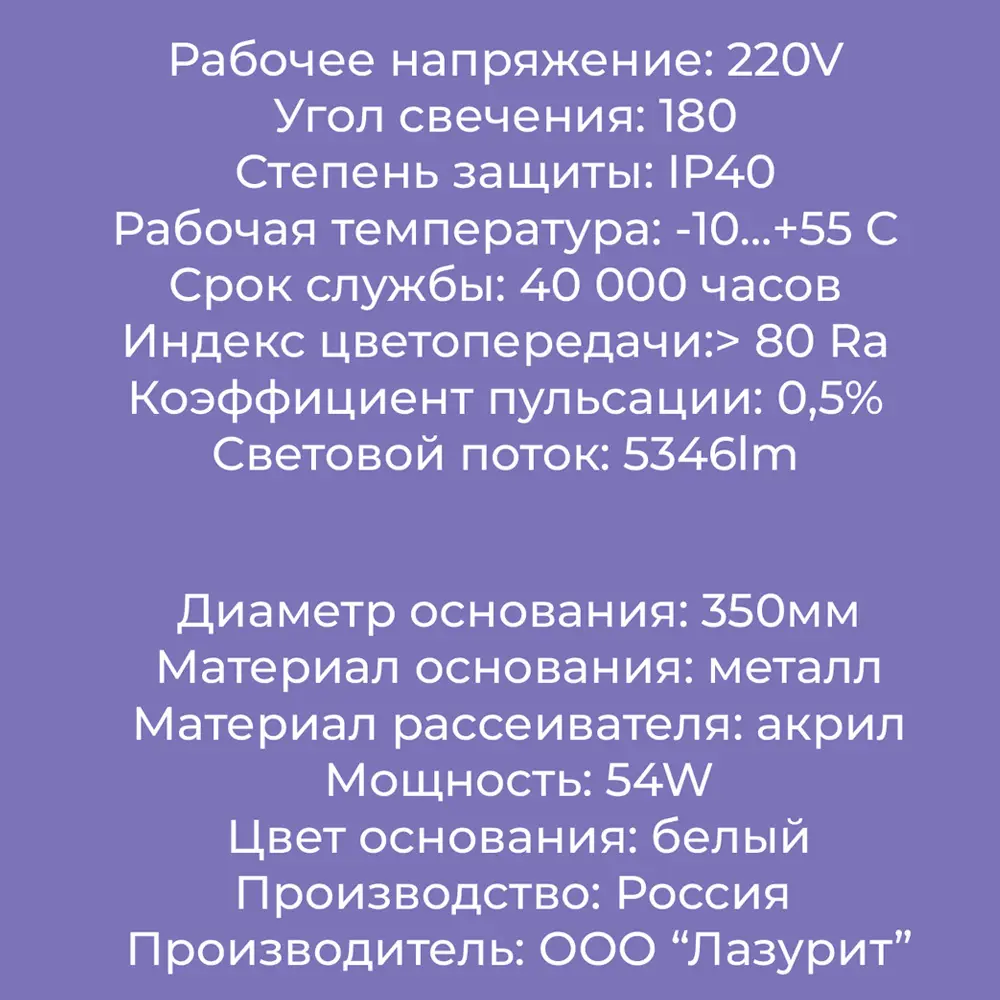 Светильник настенно-потолочный светодиодный Флав с пультом управления, 54 Вт, цвет белый 82636135 STLM-2098670 СЕМЬ ОГНЕЙ  - Вид №6