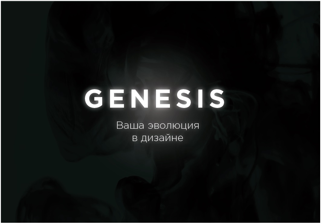 У92554 Ванна AIMA GENESIS 180x75 1 Marka GENESIS - Вид №5