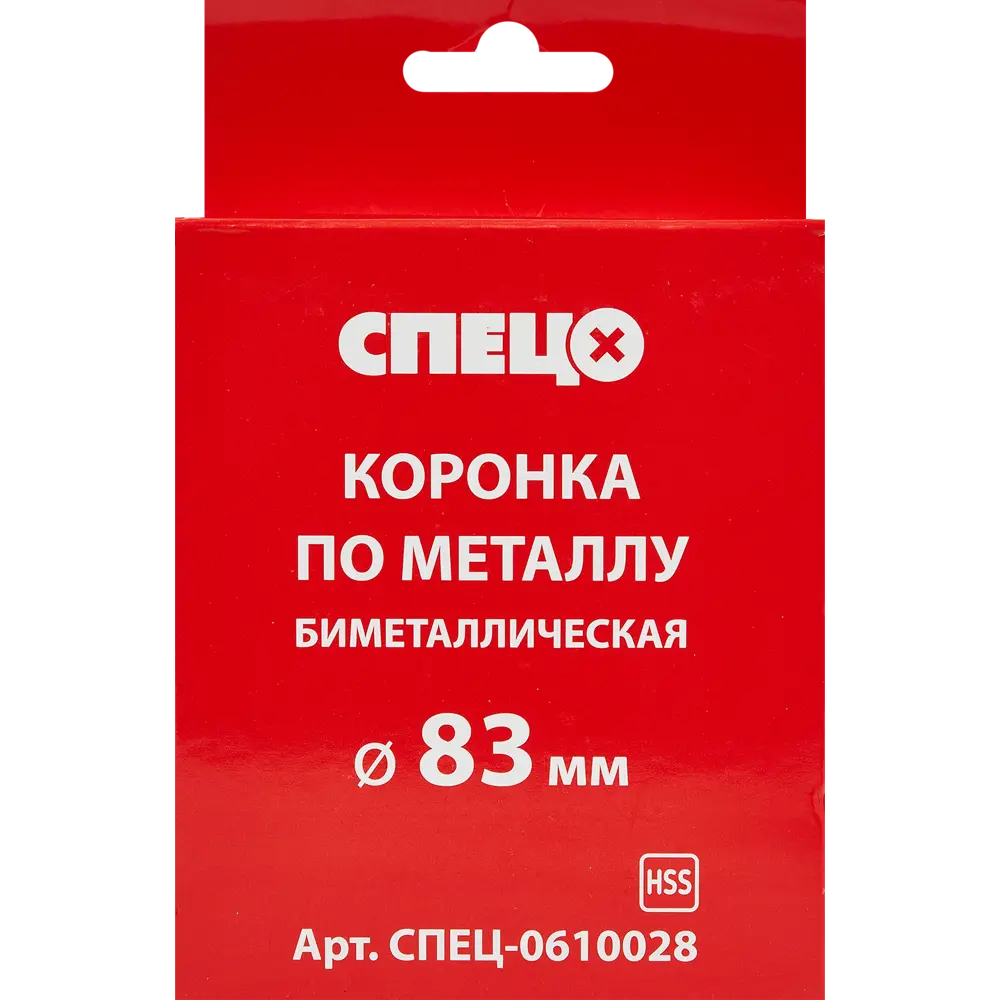 Коронка по металлу биметаллическая Спец 83 мм 84465950 STLM-2010643  - Вид №2