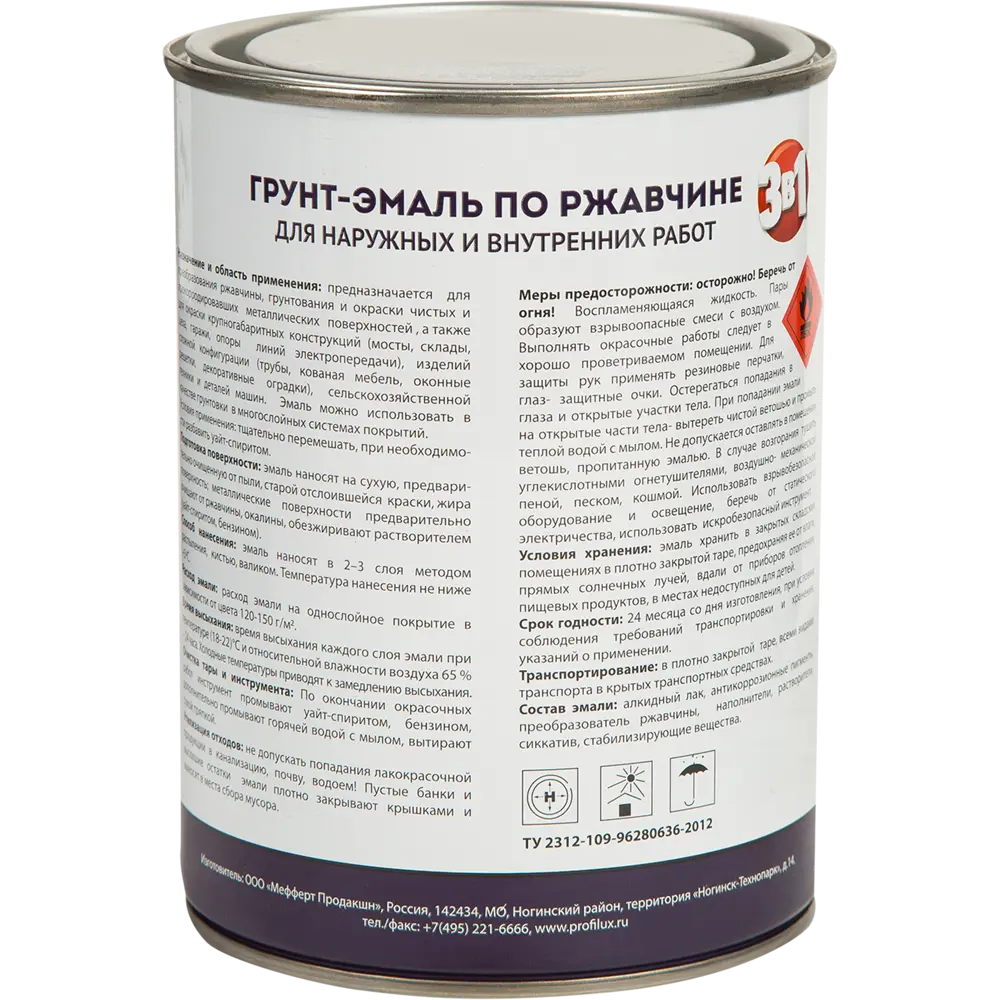 PROFILUX Эмаль 3в1 по ржавчине - защита и окраска металла в одном слое 14542388 STLM-0005003 - Вид №2