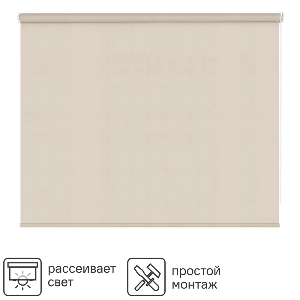 Штора рулонная Inspire Шантунг 140x175 см бежевая 82807394 STLM-2055430