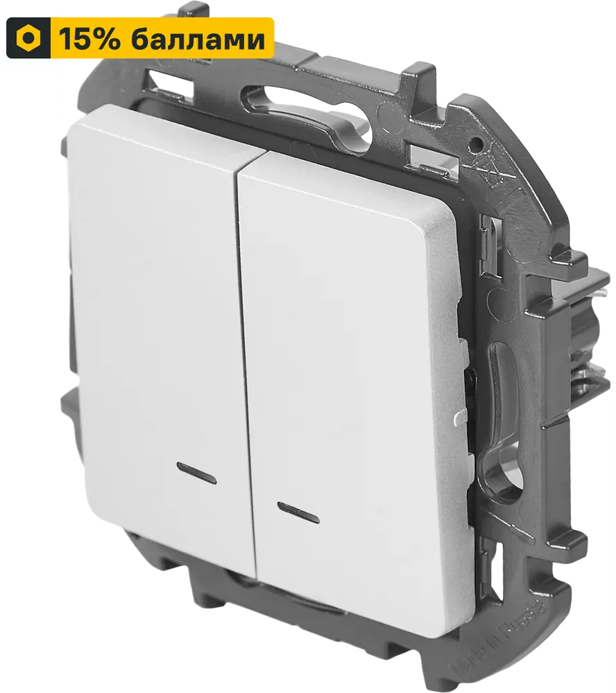 LEXMAN LILIAN — двухклавишный выключатель с подсветкой в алюминиевом исполнении 86761693