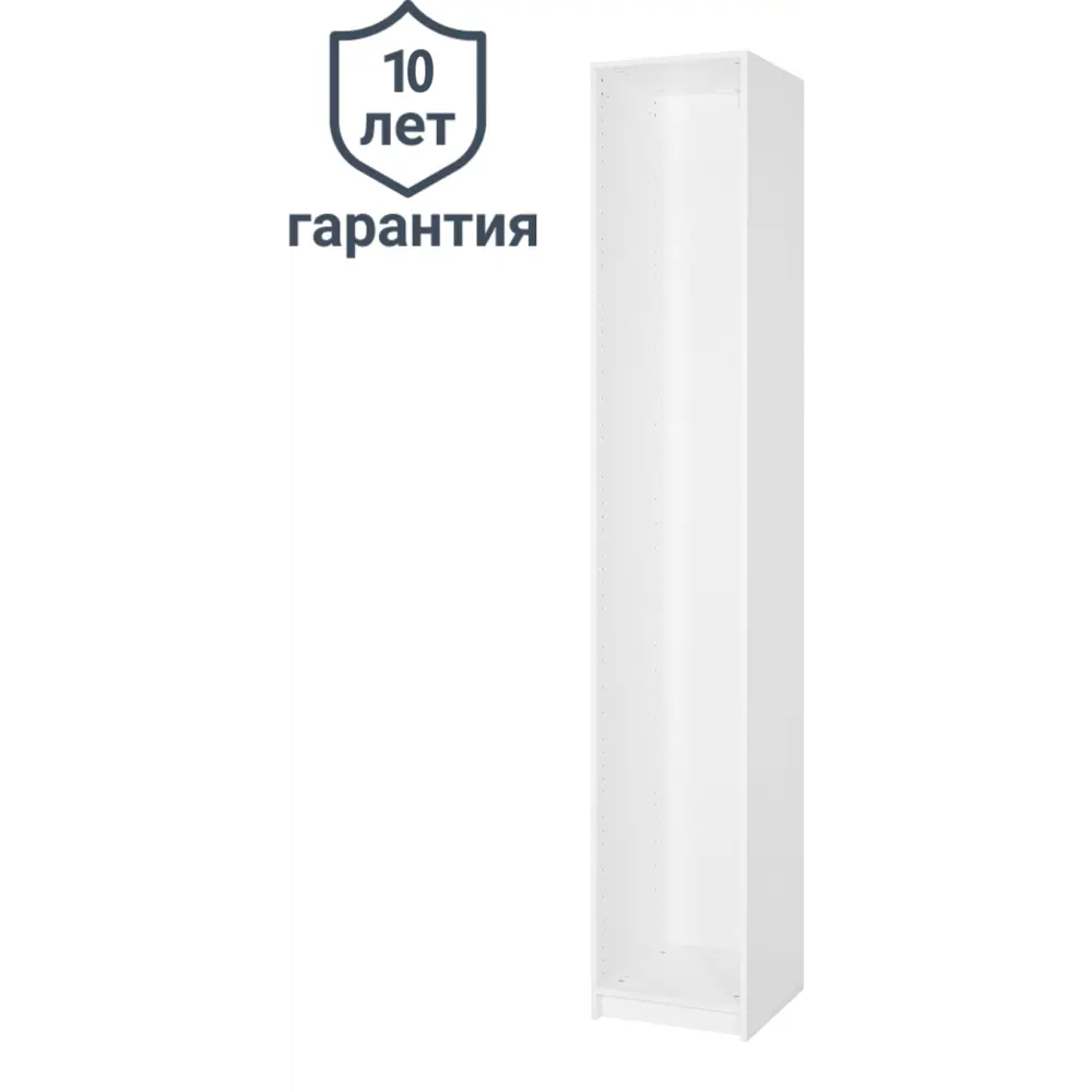 Каркас шкафа Santreyd Лион — универсальная основа для системы хранения 85204765 STLM-0059885