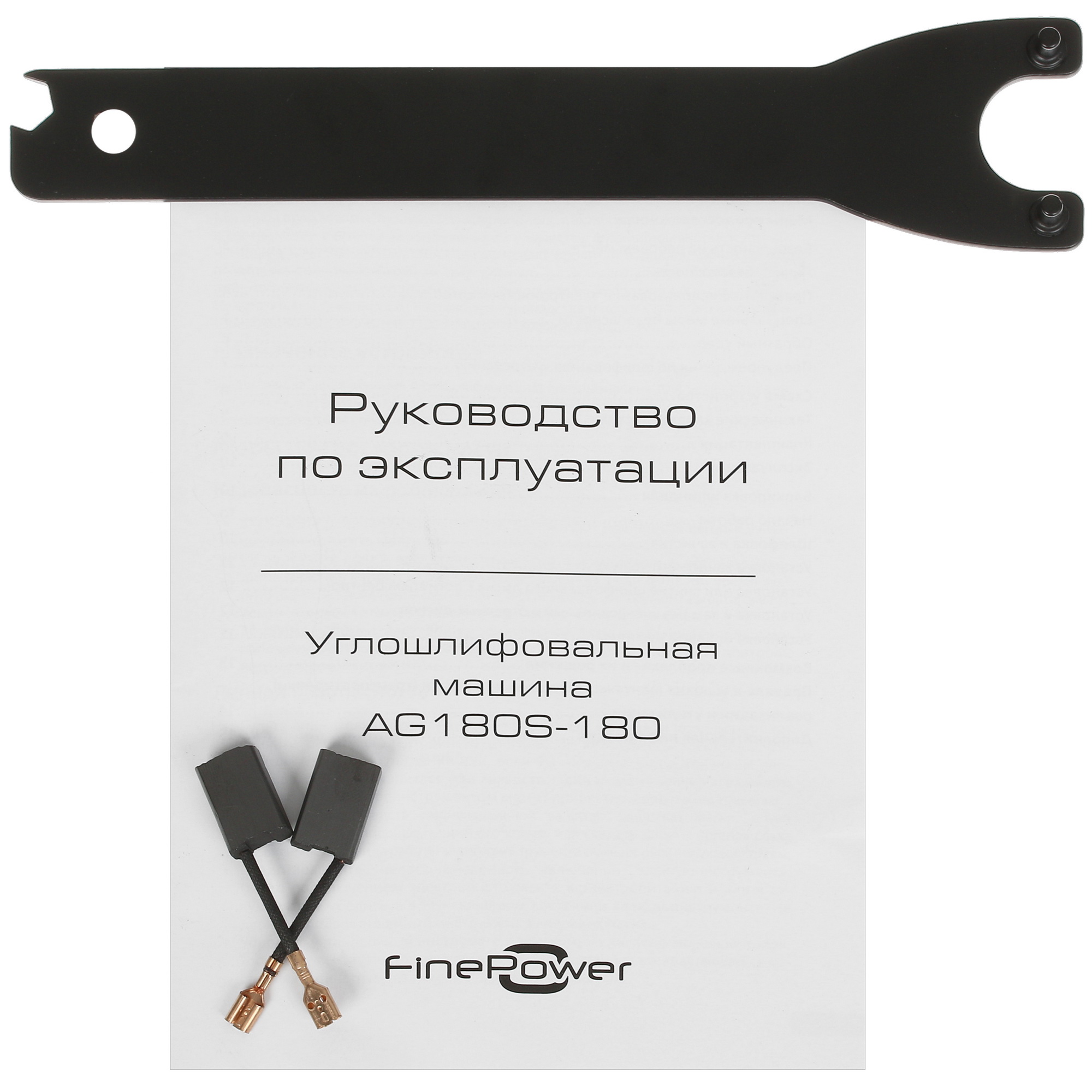 Углошлифовальная машина (УШМ) FinePower AG180S-180 5093286 STDN-0061729 - Вид №7