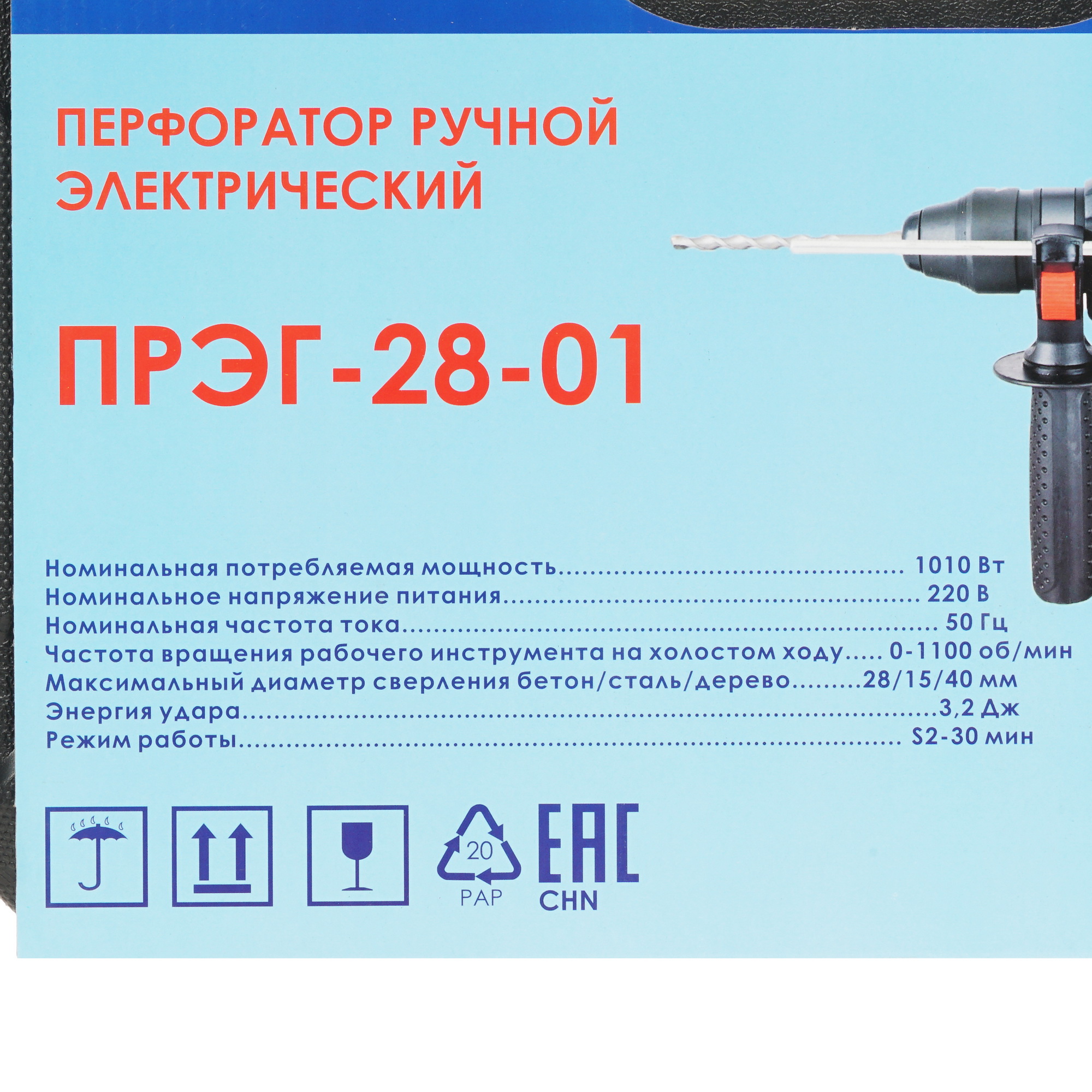 Перфоратор Диолд ПРЭГ-28-01 5321666 STDN-0116796 - Вид №7