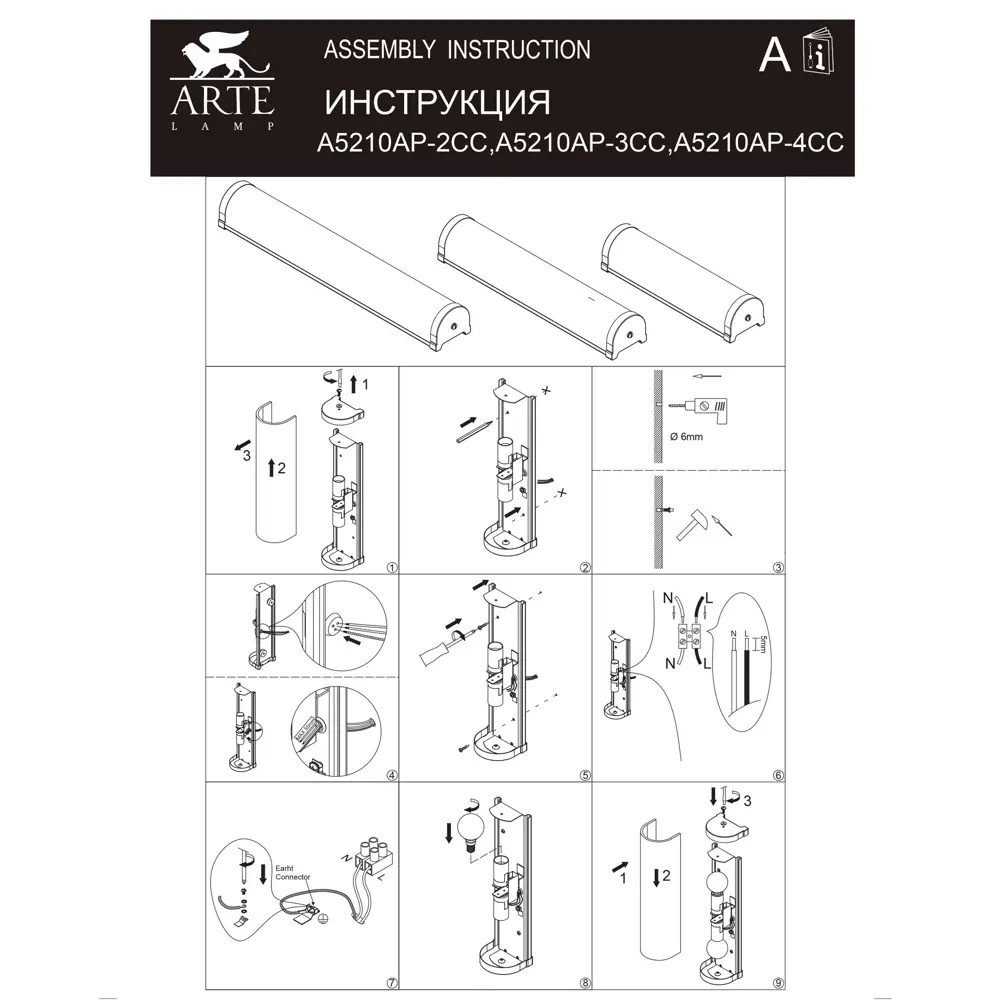 Светильник настенно-потолочный Aqua 3xE14x40 Вт, цвет хром, IP44 18211455 STLM-2016470 Arte Lamp  - Вид №8