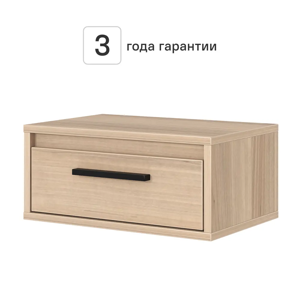 Тумба прикроватная подвесная Лион 45x20x30 см ЛДСП цвет дуб комано 89428045 STLM-2106192 Santreyd 