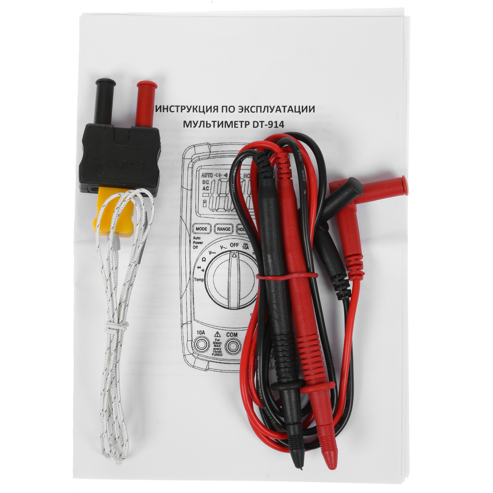 Мультиметр CEM DT-914 1092618 STDN-0064759 - Вид №5