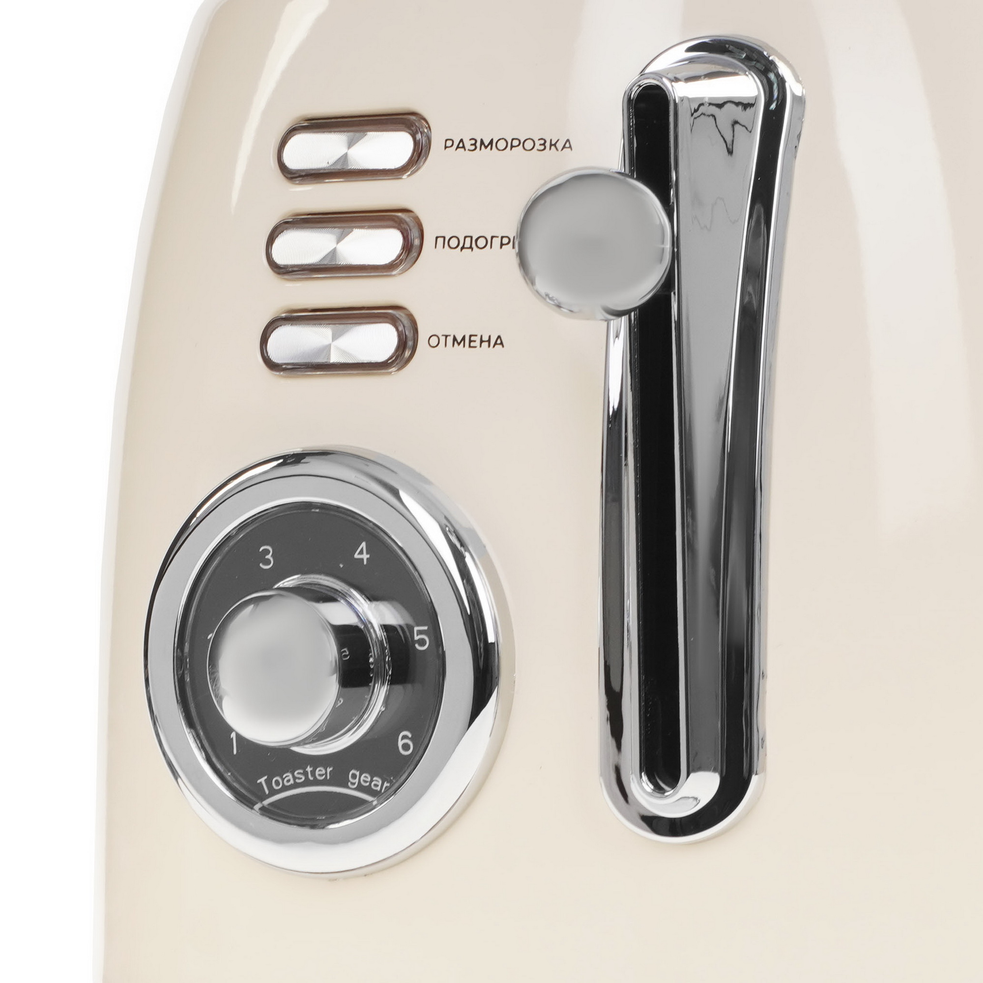 9229154 Тостер Endever Skyline ST-129 бежевый STDN-0009777 - Вид №3