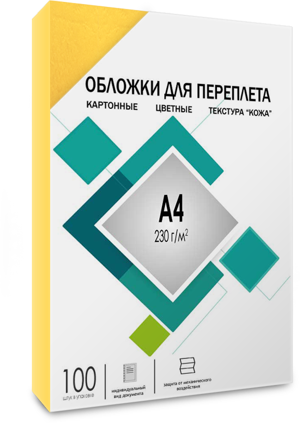 CCA4Y Обложки для переплета а4 "кожа" желтые 100 шт, [] Гелеос Santreyd  - Вид №1