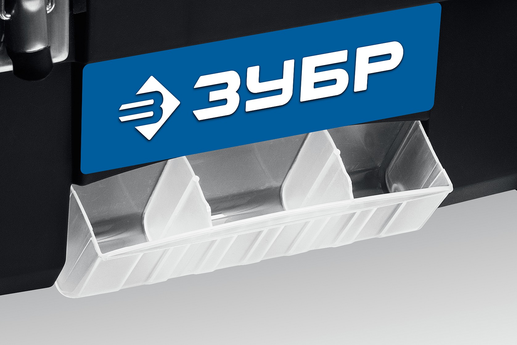 Ящик для инструмента и принадлежностей ЗУБР ДЕСНА-20 9164144 STDN-0000361 - Вид №1