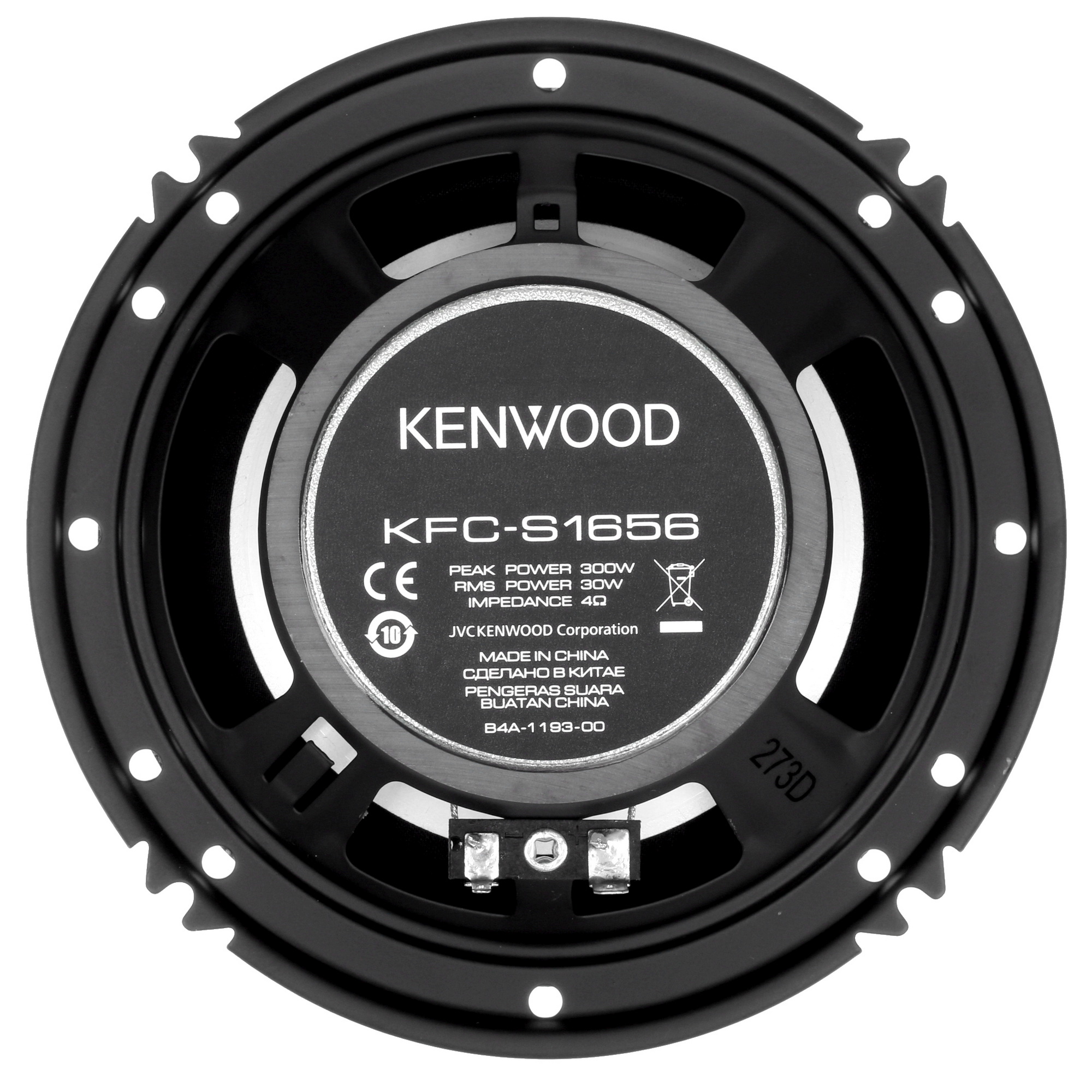 5081067 Широкополосная акустическая система KENWOOD KFC-S1656 STDN-0061750 - Вид №2