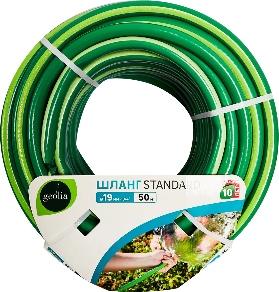 GEOLIA Standart — поливочный шланг 50 м для сада и авто 88492354