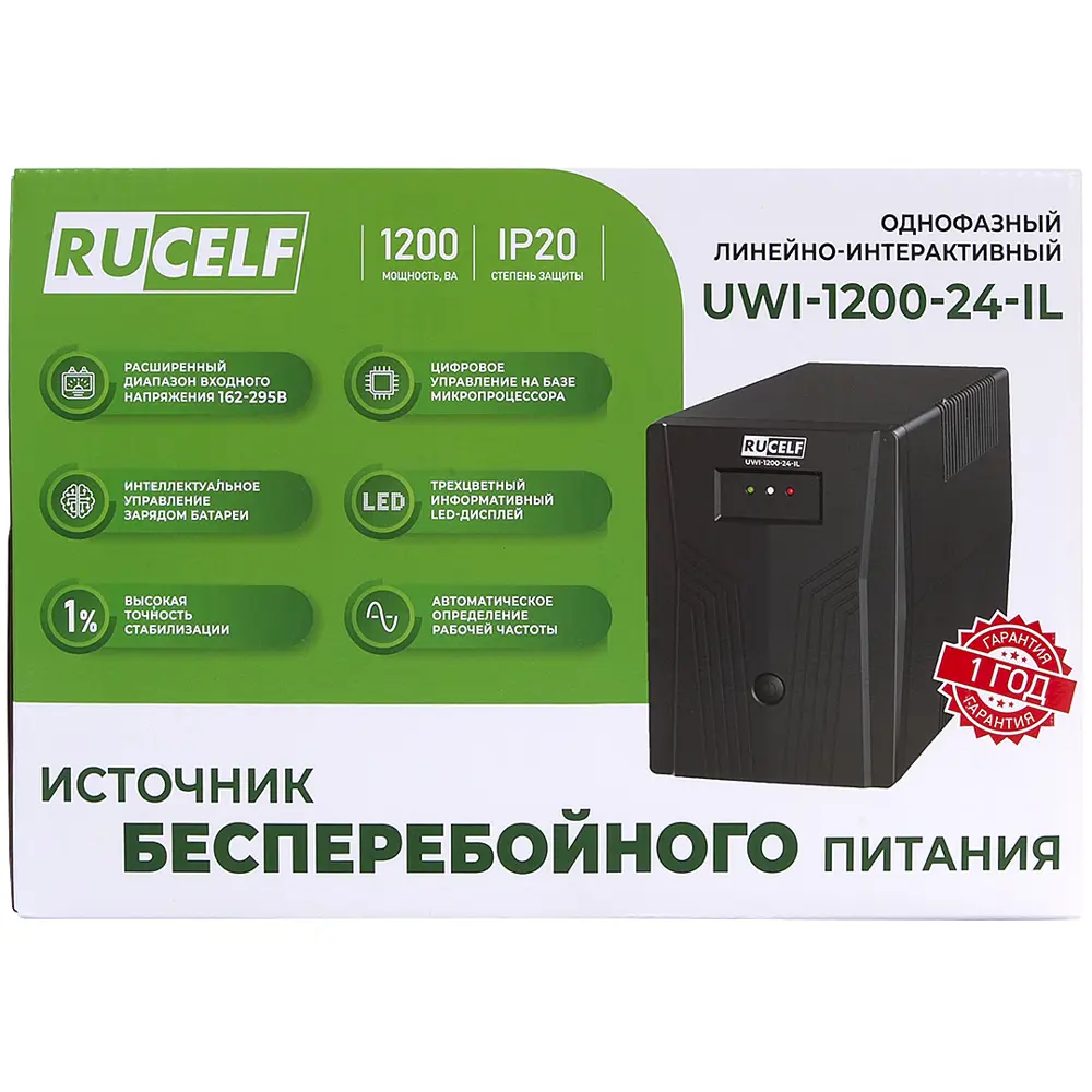 Источник бесперебойного питания UWI-1200-24-IL 960 Вт RUCELF STLM-2135401 - Вид №4