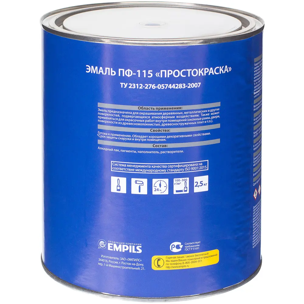 Эмаль ПФ-115 ПРОСТОКРАСКА синяя для наружных и внутренних работ 18449252 STLM-0010803 - Вид №2