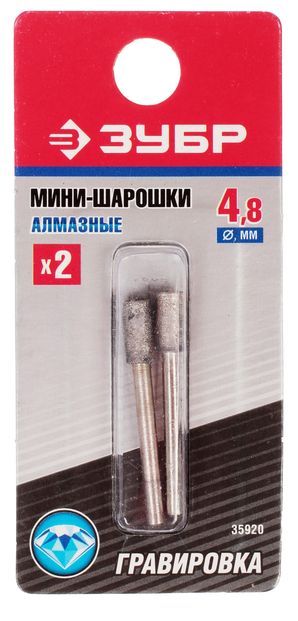 Насадки для гравировальной машинки ЗУБР 35920 1069408 STDN-0093056