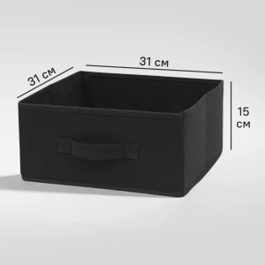 Короб Spaceo KUB 15x31x31 см 14.4 л спанбонд цвет чёрный 81990643 STLM-2025810