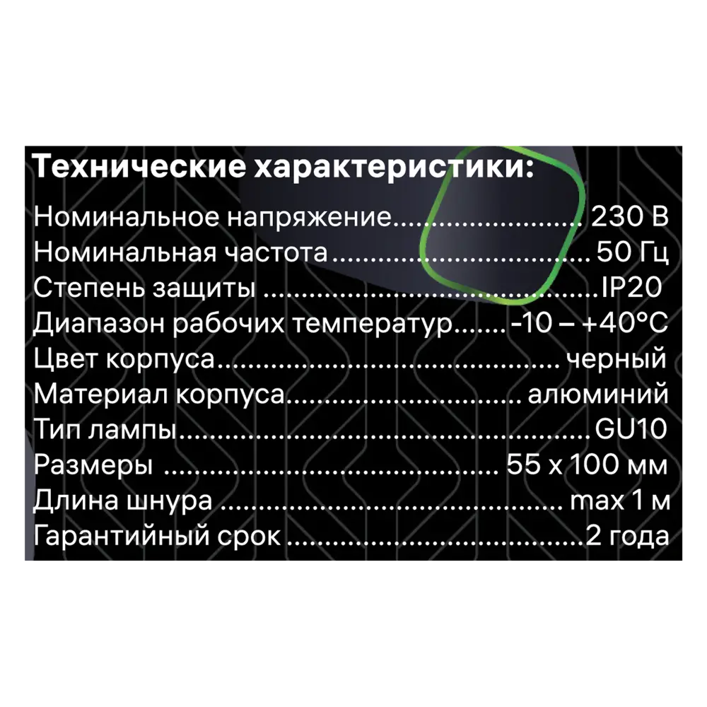 Спот точечный подвесной Ritter Arton GU10 цвет черный 83978998 STLM-2175627  - Вид №12