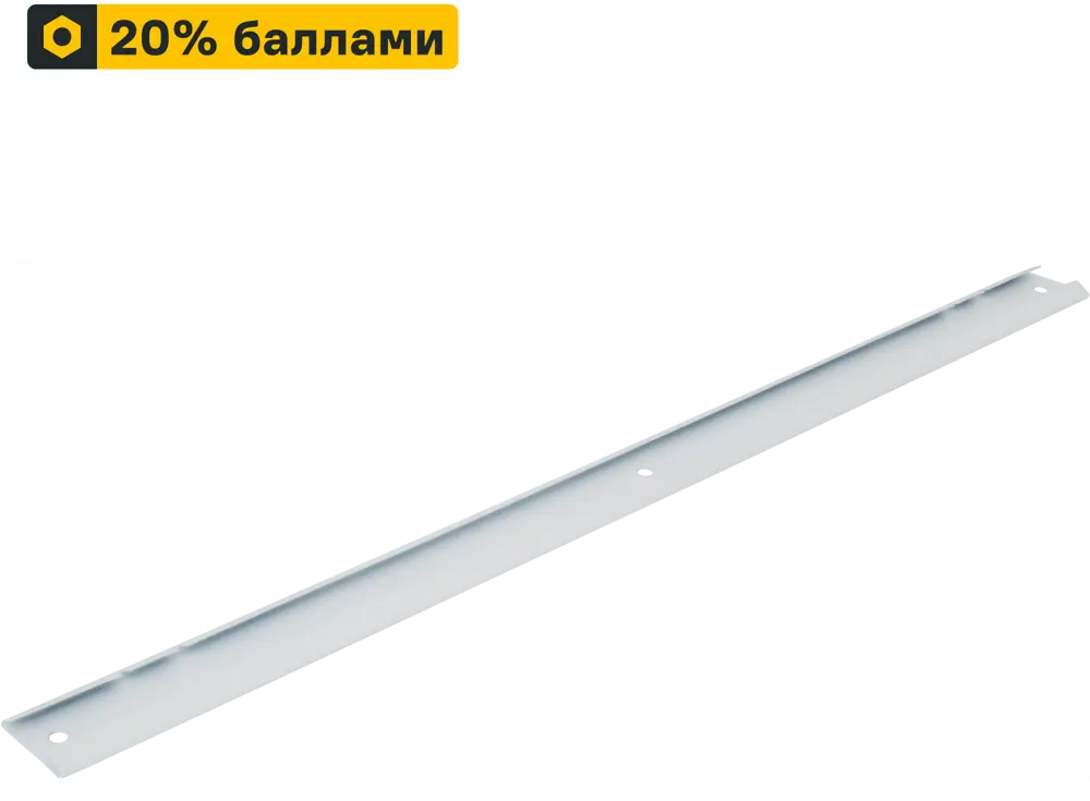 Несущий рельс ТИТАН-GS 70 см для модульной мебели 85127627