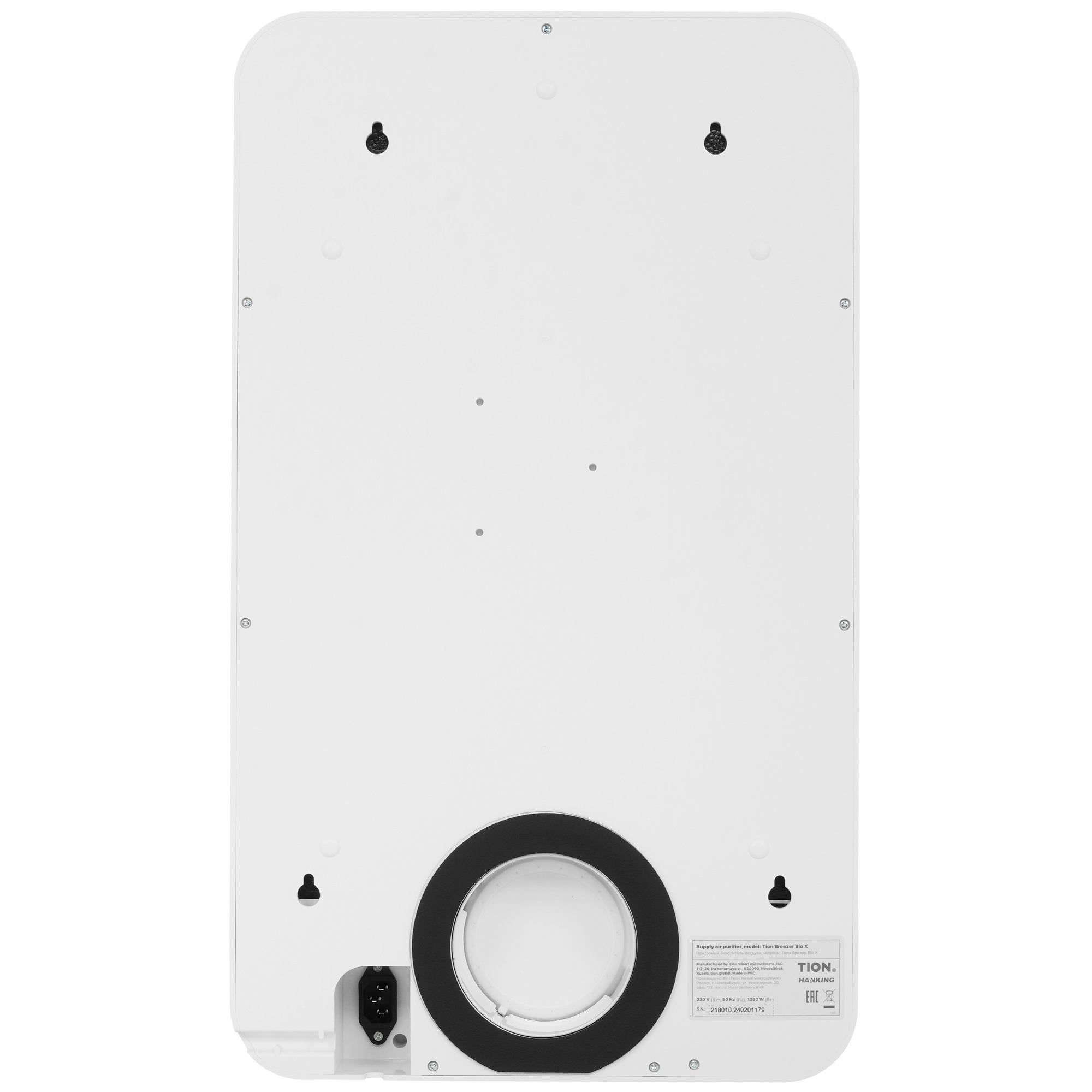 9101957 Приточный очиститель воздуха Tion Bio-X Base STDN-0065956 - Вид №5