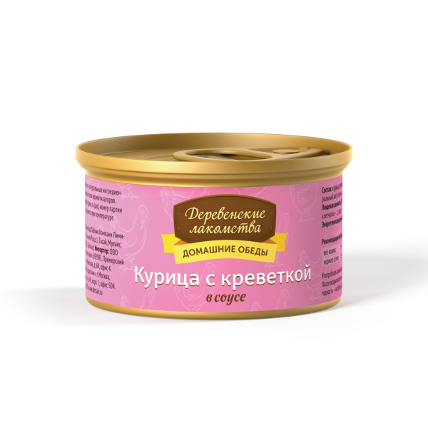 ПР0046892*24 Корм для кошек Курица с креветкой в соусе конс. ж/б 80г (упаковка - 24 шт) ДЕРЕВЕНСКИЕ ЛАКОМСТВА 