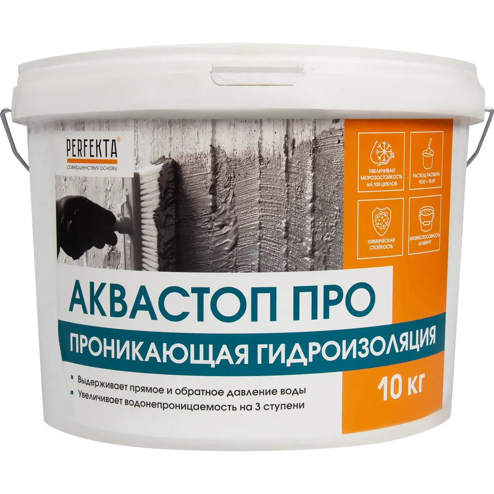 Perfekta Аквастоп Про — профессиональная гидроизоляционная смесь 10 кг 82638763 STLM-0032579