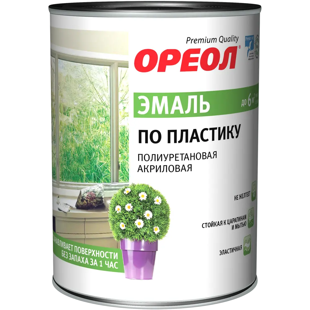 Эмаль по пластику Ореол полуматовая 0.9 кг 0.9 кг 84439791 STLM-2087643  - Вид №1