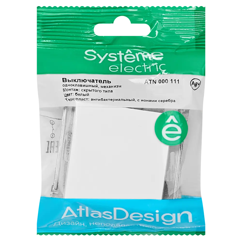 Выключатель встраиваемый Schneider Electric Atlas Design ATN000111 1 клавиша цвет белый 82454925 STLM-2087096 SYSTEME ELECTRIC AtlasDesign - Вид №7