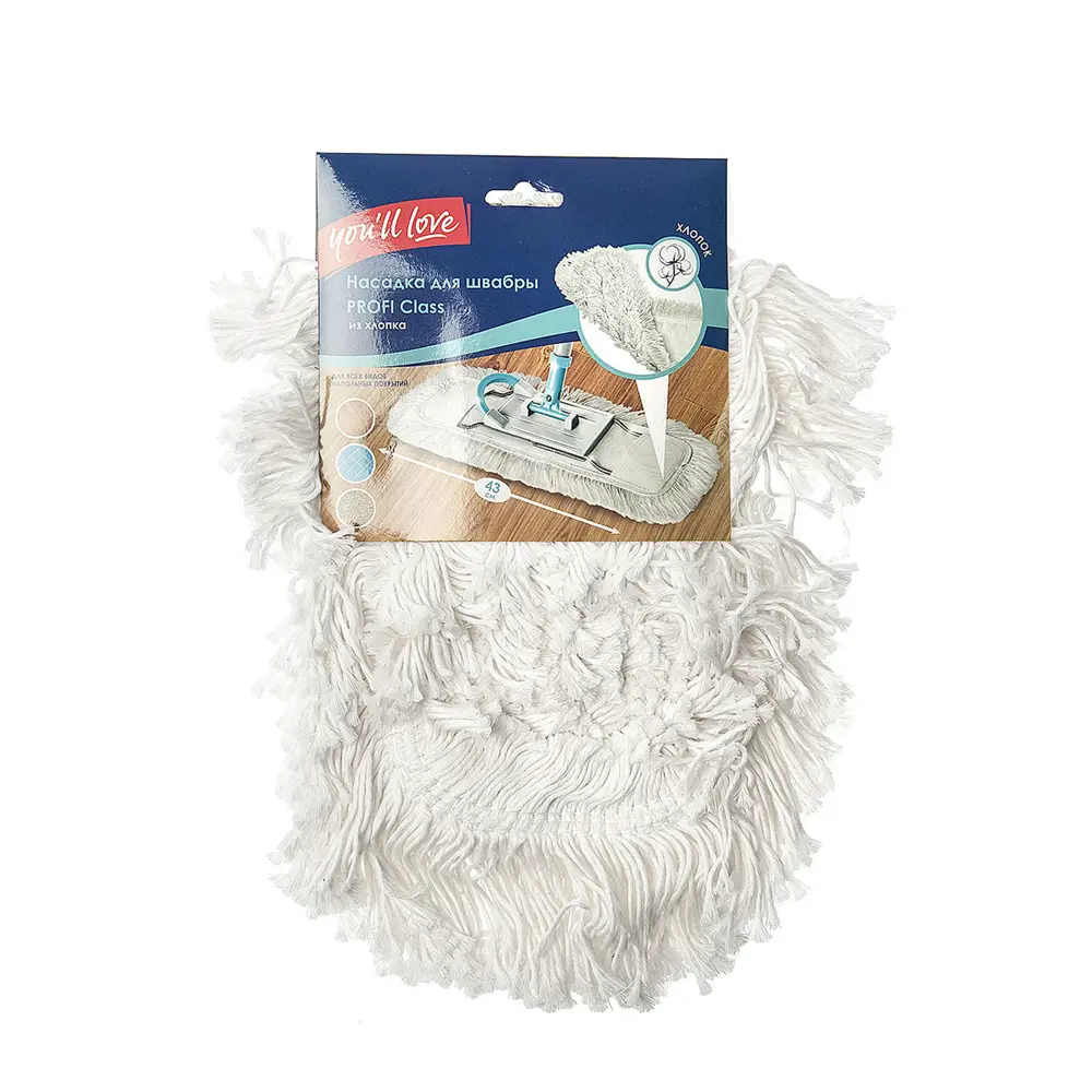 Насадка для швабры You'll Love Profi Class хлопок STLM-2187517 - Вид №2