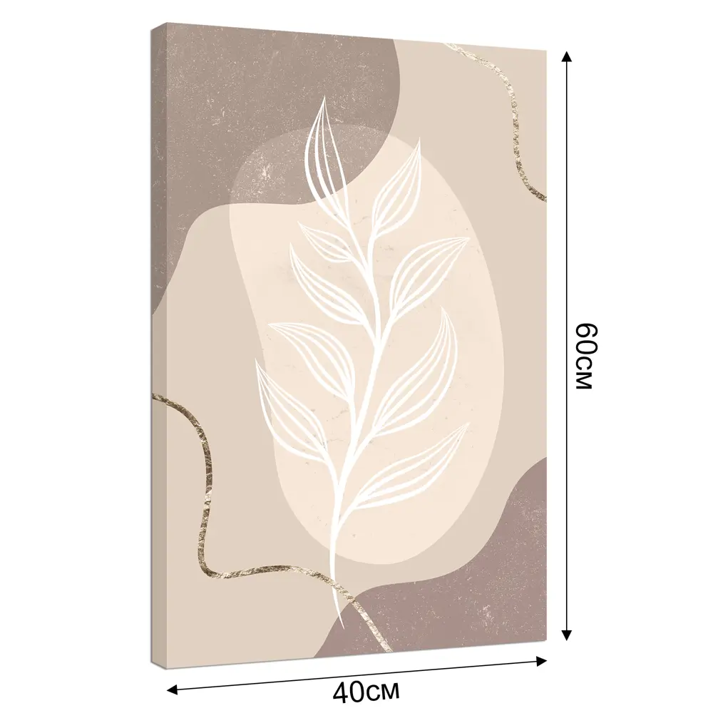 Картина на холсте 40x60 см Постер-лайн STLM-2002532 - Вид №2